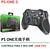 Controle XBOX ONE sem fio （1F-3）